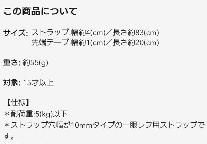 新品☆ディズニー 不思議の国のアリス カメラストラップ アリスインワンダーランド