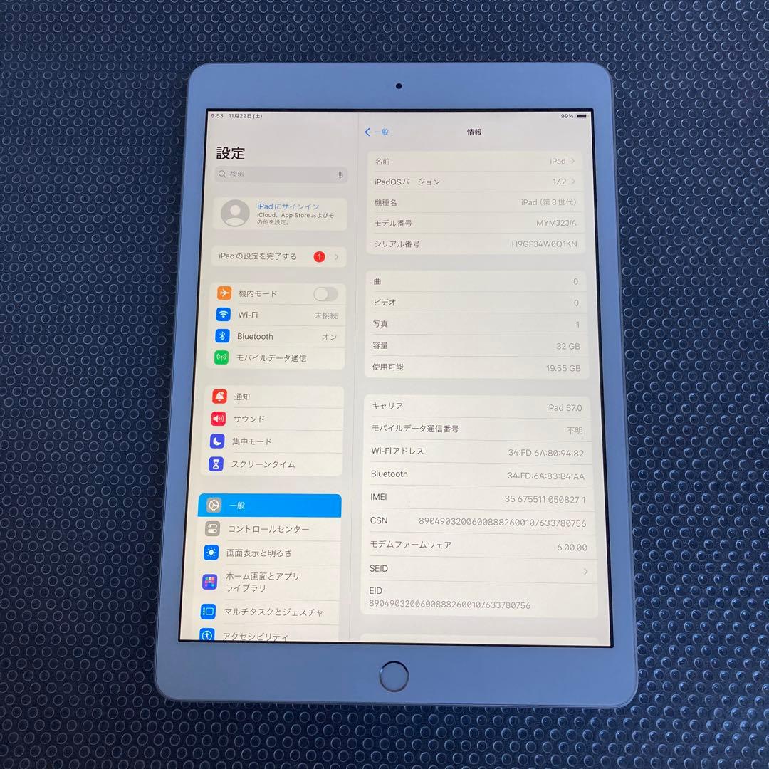 3561【早い者勝ち】電池良好☆iPad8 第8世代 32GB SIMフリー☆