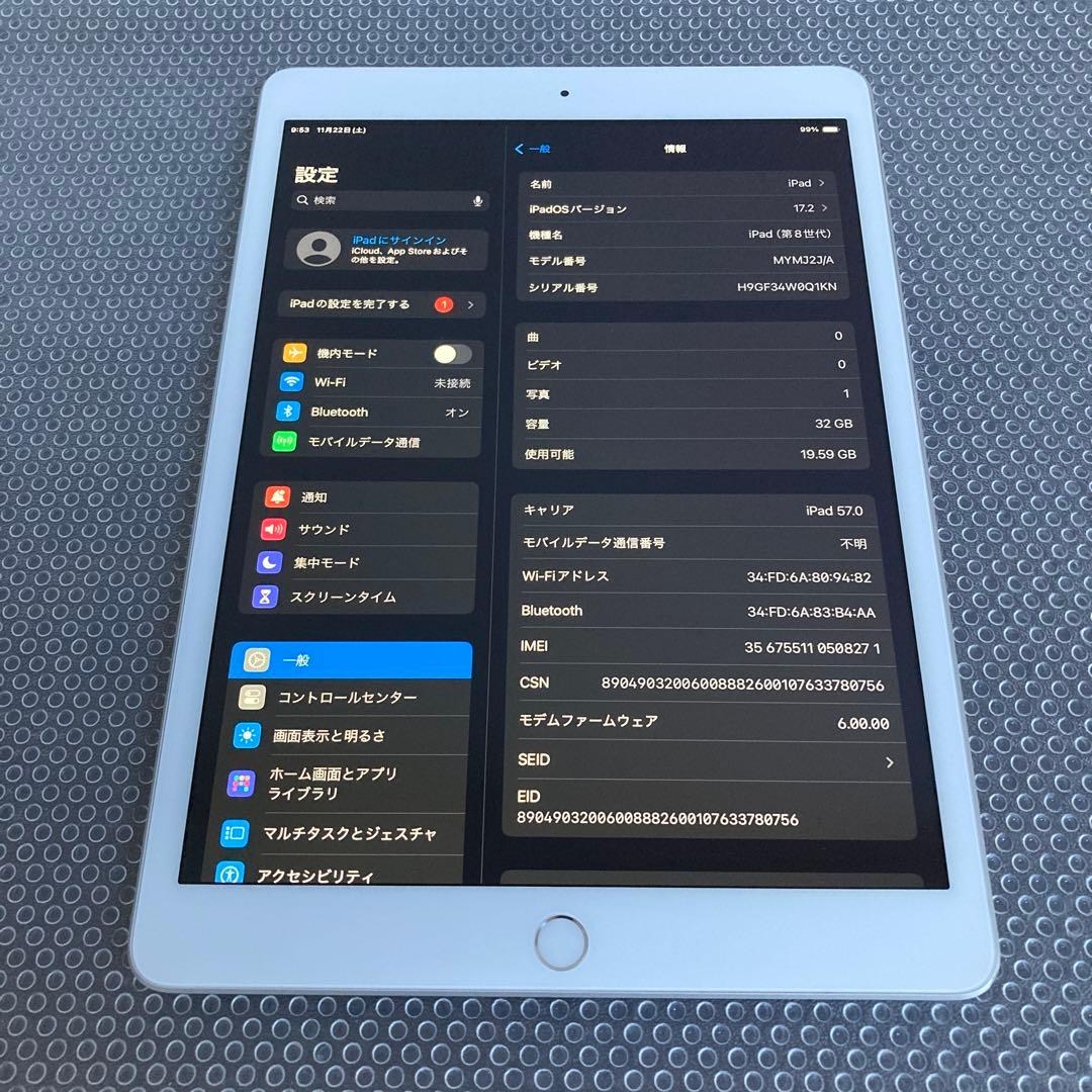 3561【早い者勝ち】電池良好☆iPad8 第8世代 32GB SIMフリー☆