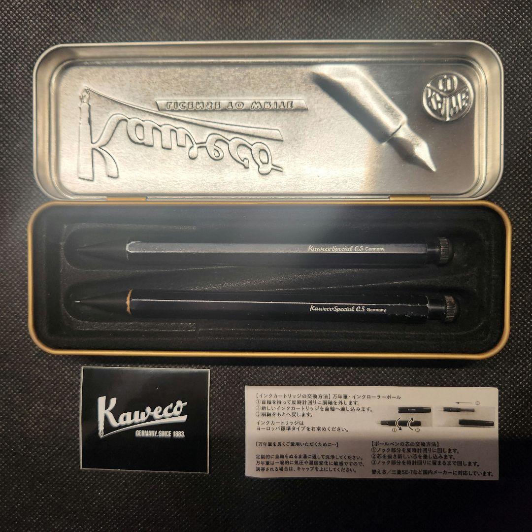 ２本セットKaweco Special ブラック シャープペンシル 本体
