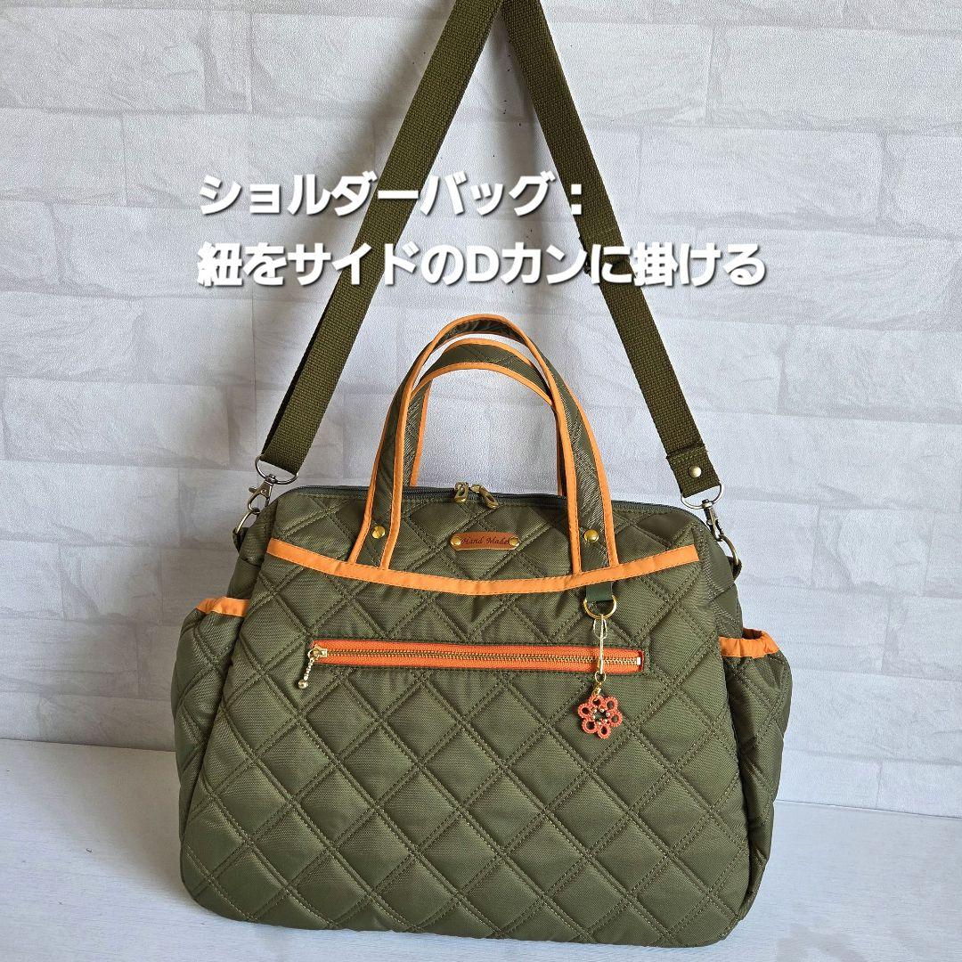 【訳あり】ボストン型4way バッグ(L)　撥水キルト　ハンドメイド