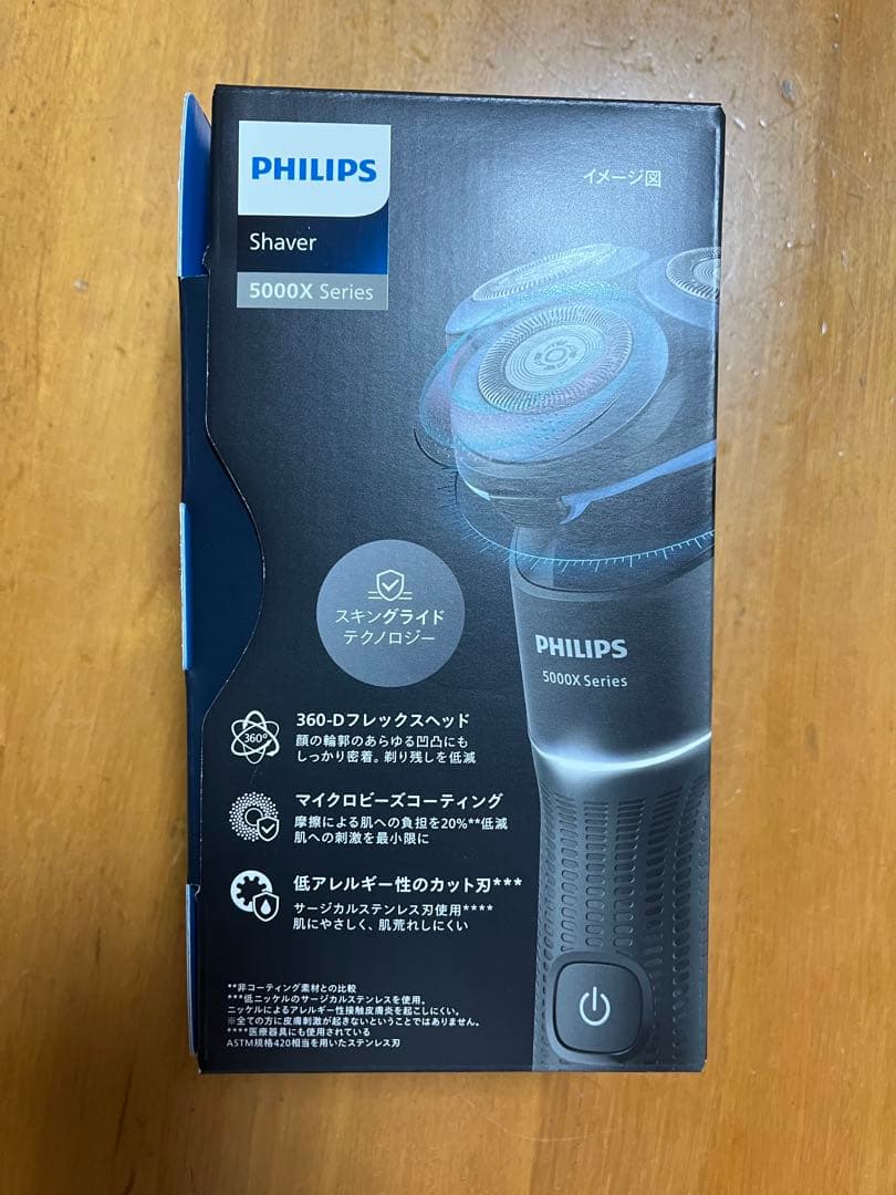 PHILIPS 電気髭剃り X5007