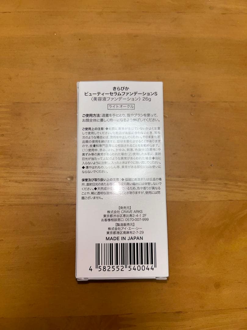 まとめ売り おはぎ