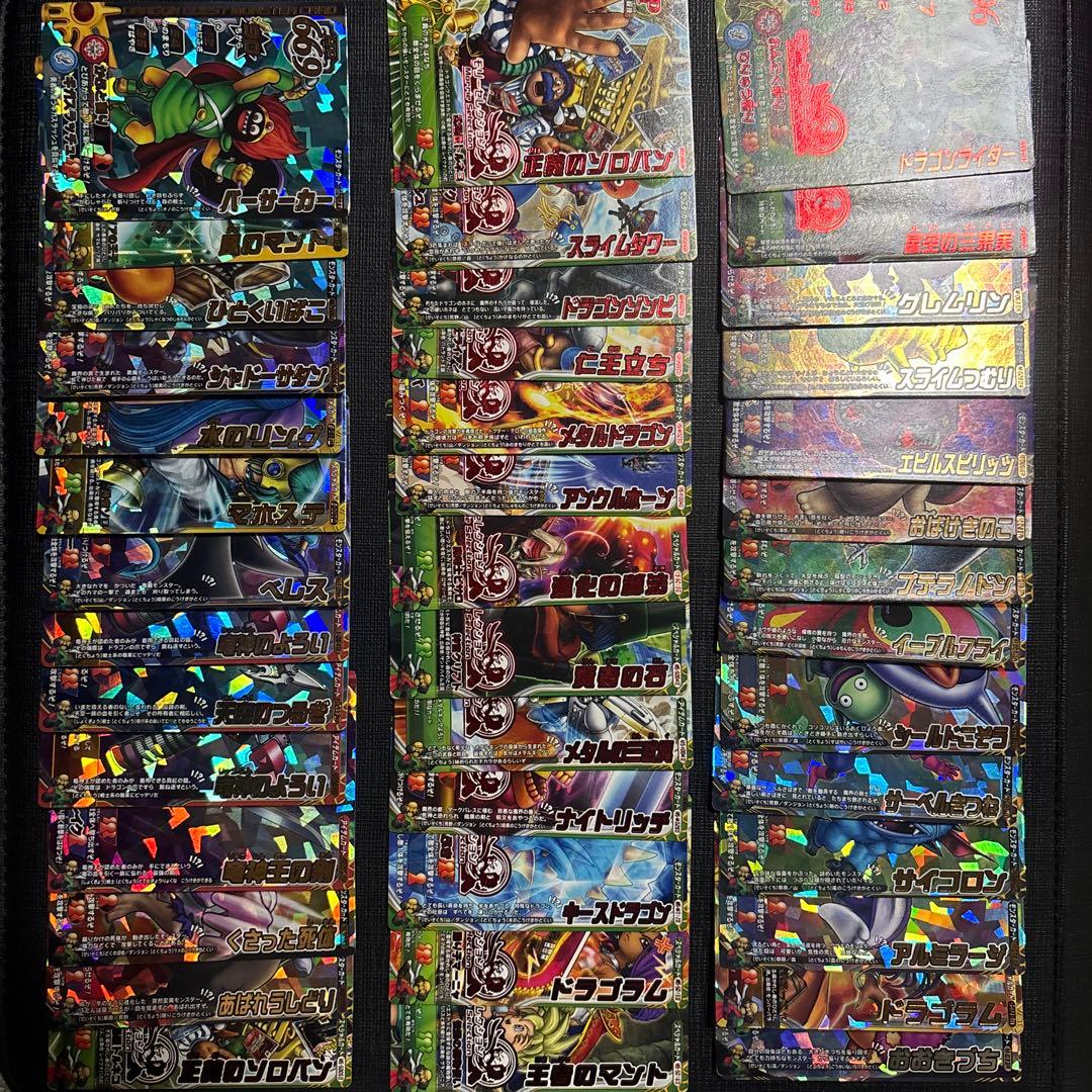 ドラゴンクエスト ロトカード系550枚以上