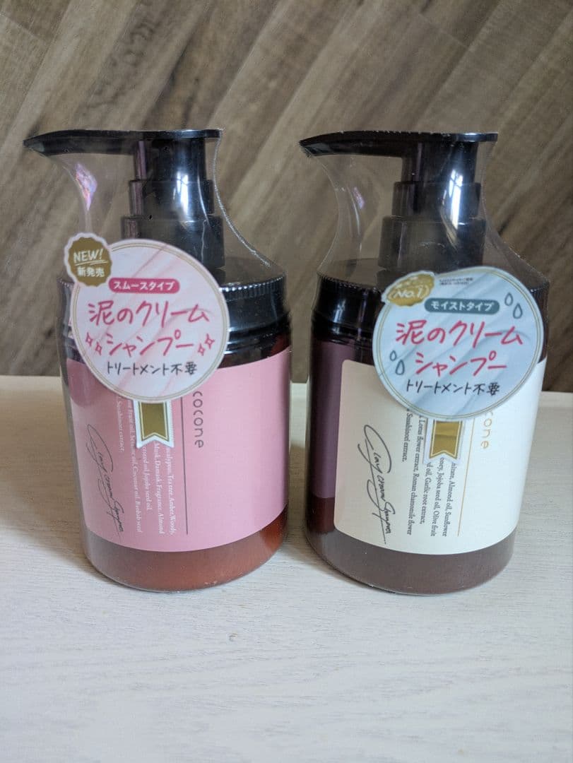 【cocone】お得なシャンプーセット 本体2本 つめかえ用1袋 ヘアパック1個