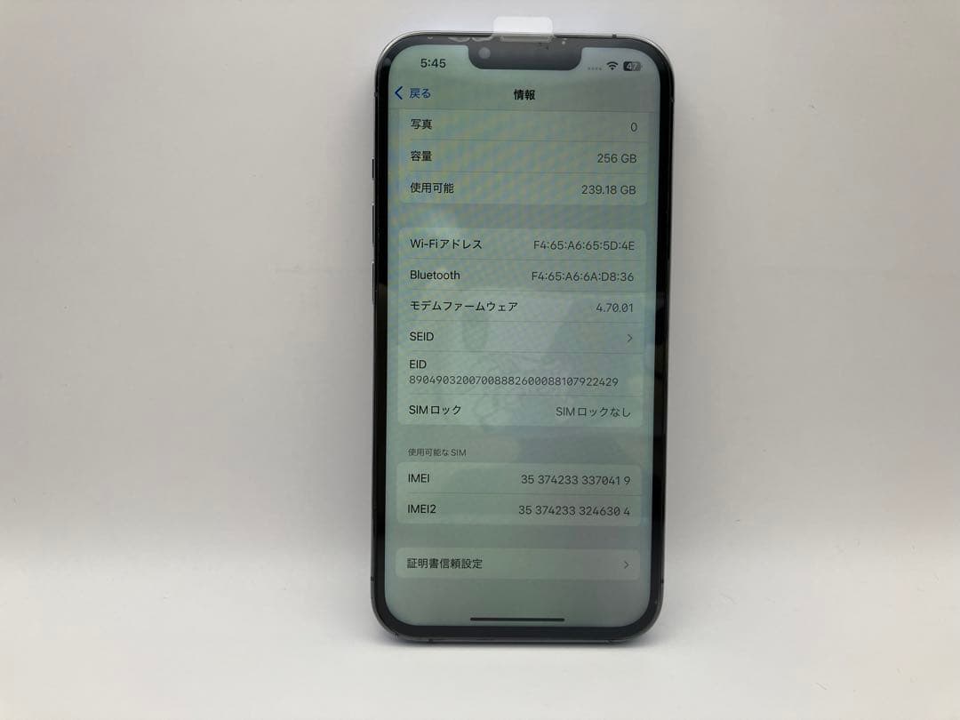 iPhone 13 Pro シエラブルー 256GB 本体