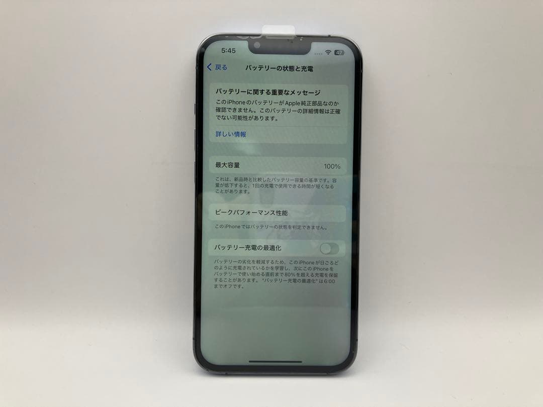 iPhone 13 Pro シエラブルー 256GB 本体