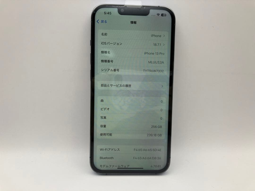 iPhone 13 Pro シエラブルー 256GB 本体
