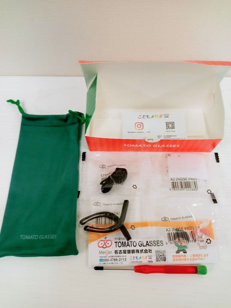 トマトグラッシーズ　TKBC503　44□16　メガネ　フレーム 度付き対応可