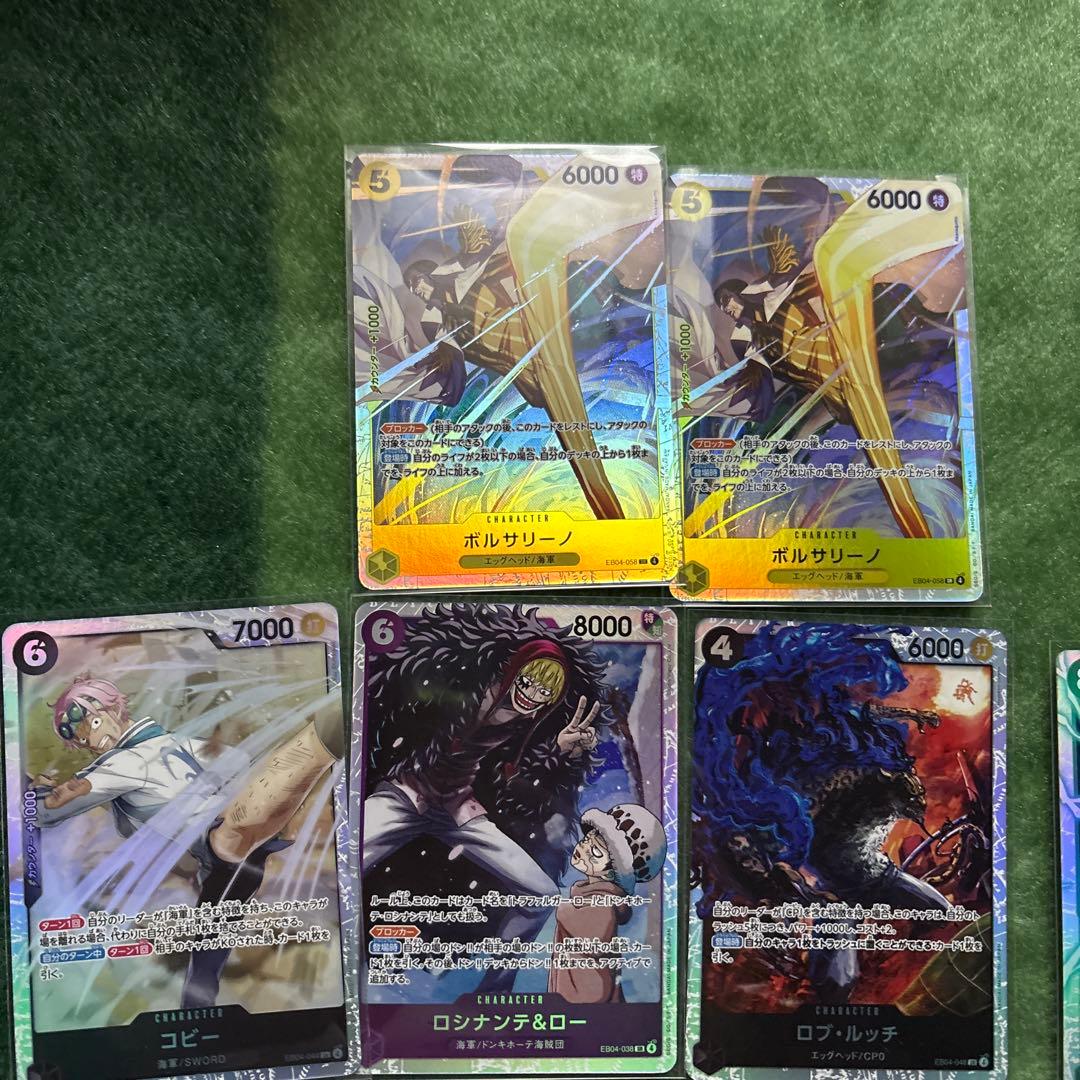 ワンピース カードエッグヘッドクライシス