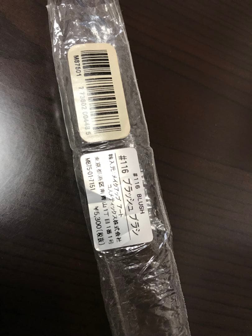 デパコス　新品♪化粧品ブランド　メイクブラシ　メイク道具　ケース…etc