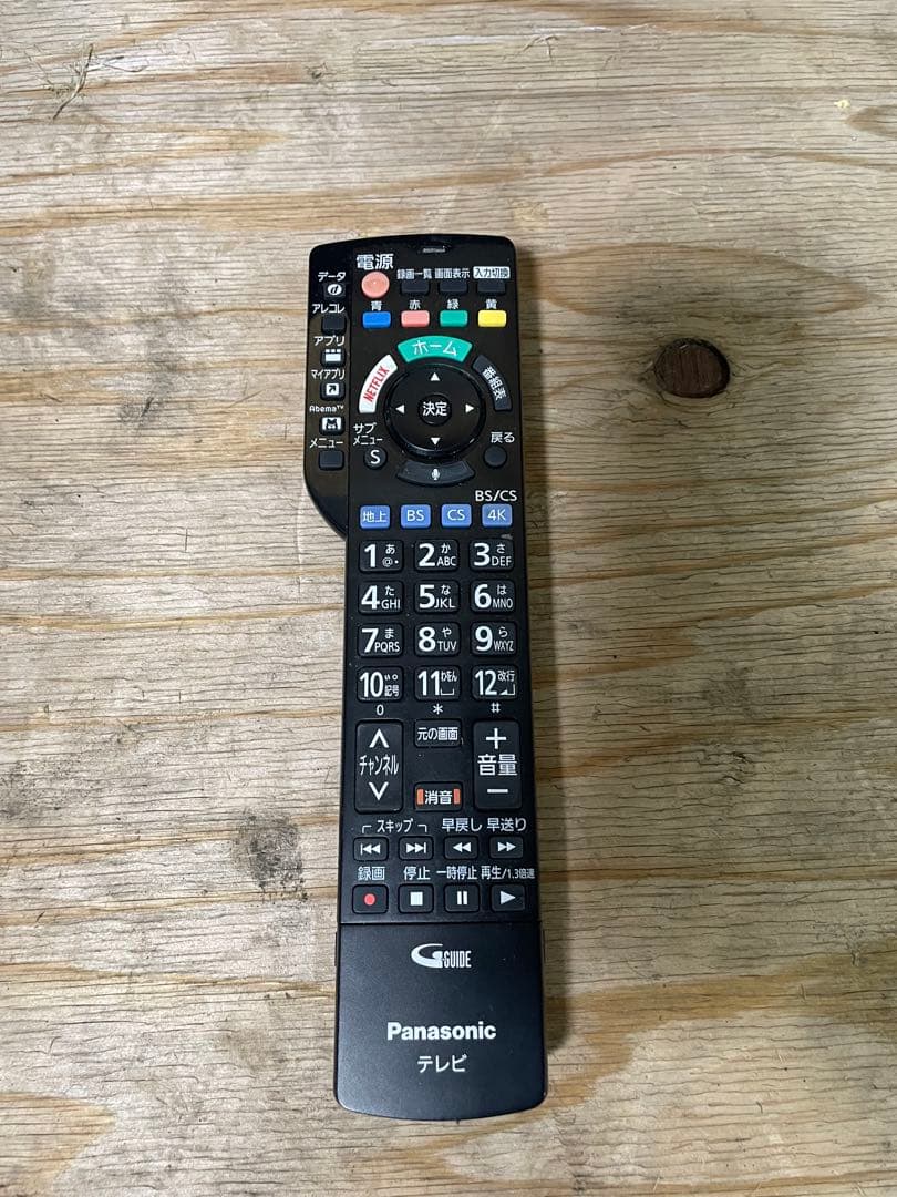 【直接引き取り限定 綾瀬市】 2019年製 パナソニック 有機テレビ 65v
