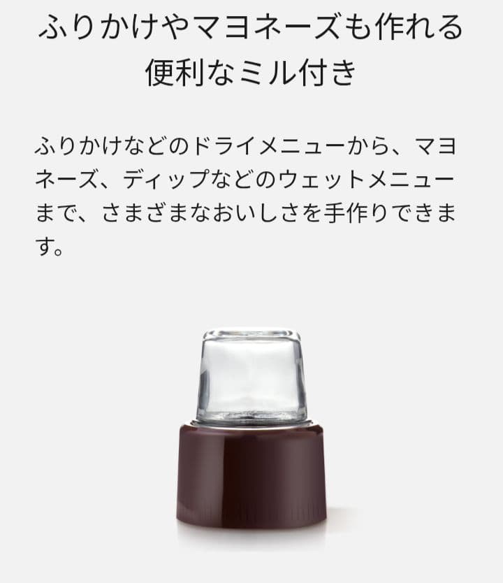 Panasonic MX-X700-T ファイバー ミキサー