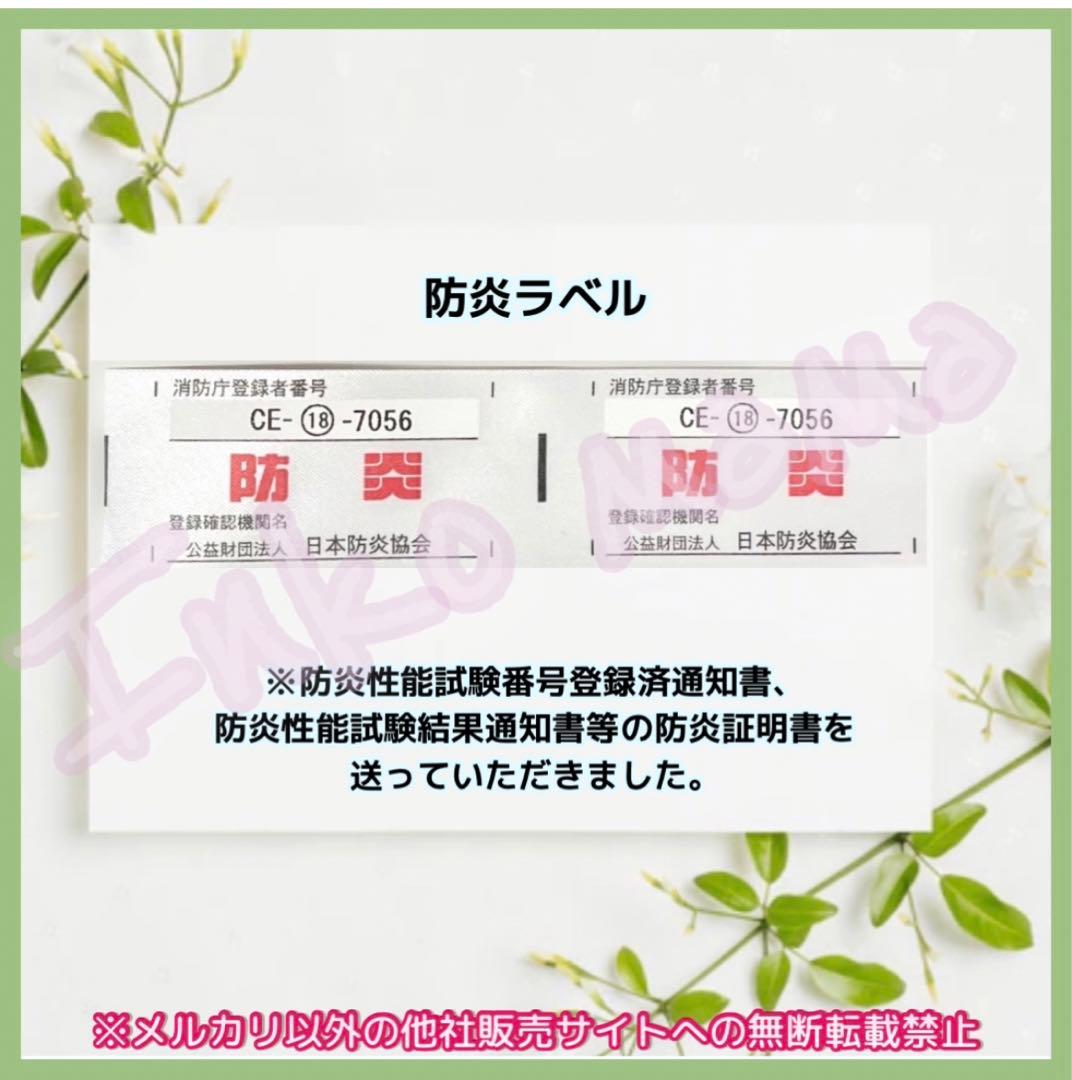 おやすみケージカバー用 明かり避け、隙間風避け 遮光1級 防炎 おぶん様