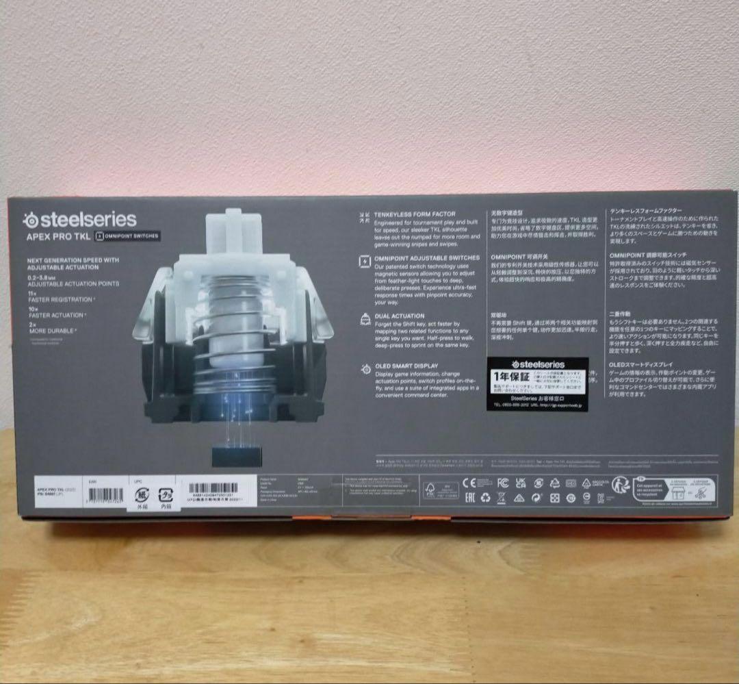 【新品未開封】SteelSeries Apex Pro TKL 2023