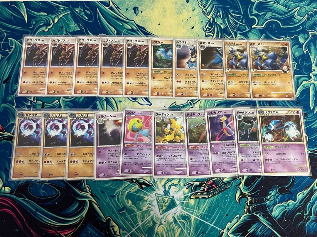 【大注目】ポケモンカード　キラ　260枚　まとめ売り
