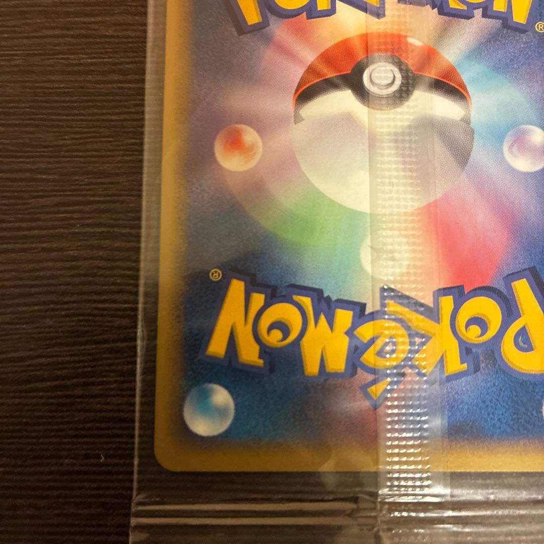 あ*お様 ポケパークのアチャモ 未開封