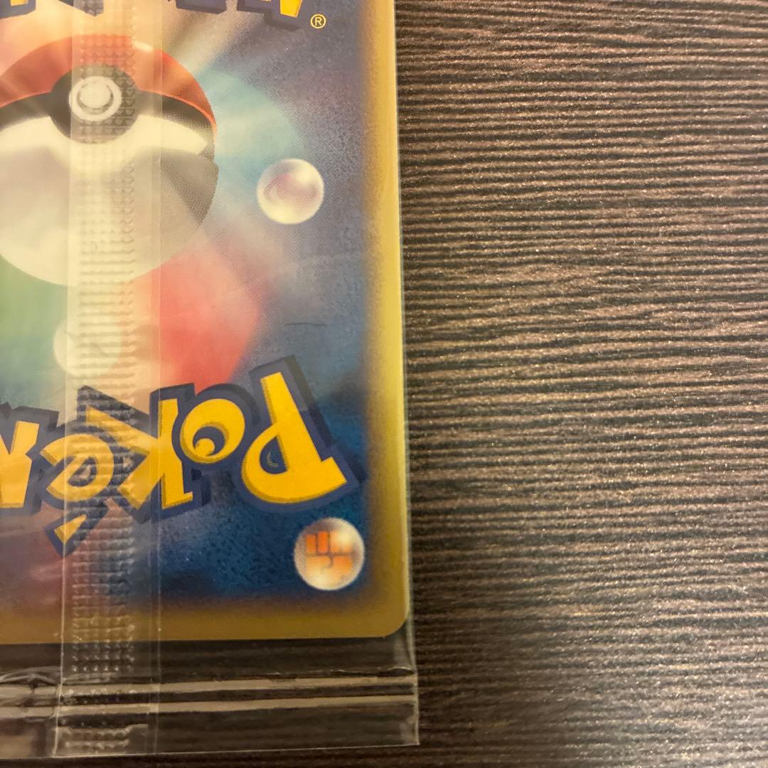 あ*お様 ポケパークのアチャモ 未開封