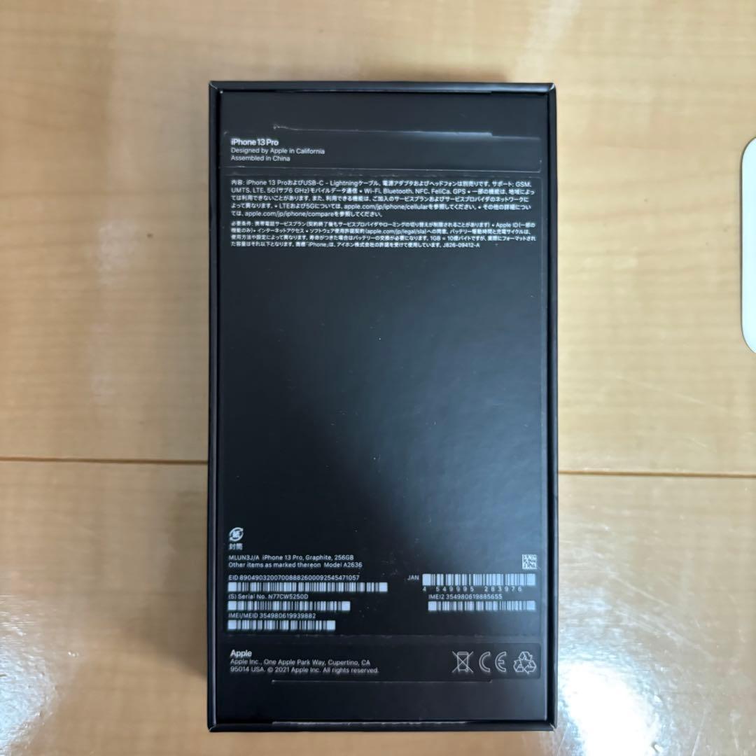Apple iPhone 13Pro グラファイト 256GB バッテリー78%