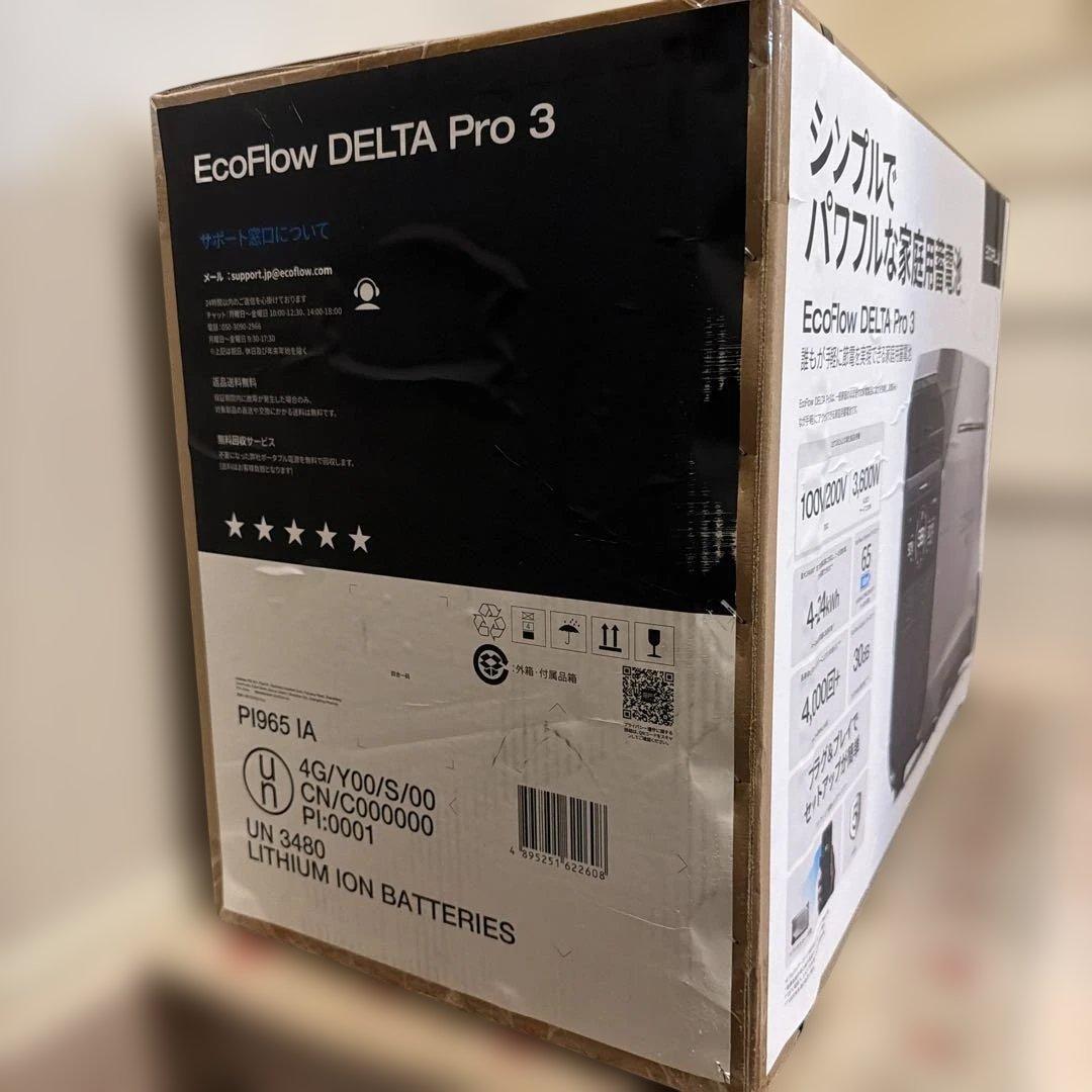 【新品・未使用】ECOFLOW DELTA PRO3 4kwh 家庭用蓄電池