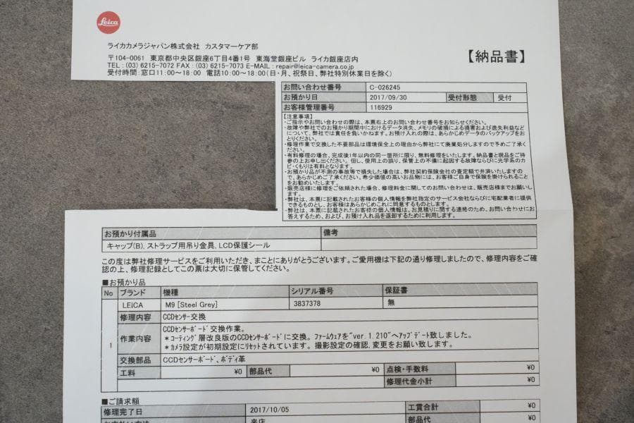 M9 Steel Grey Paint センサー対策済み 付属品完備 証明書付き