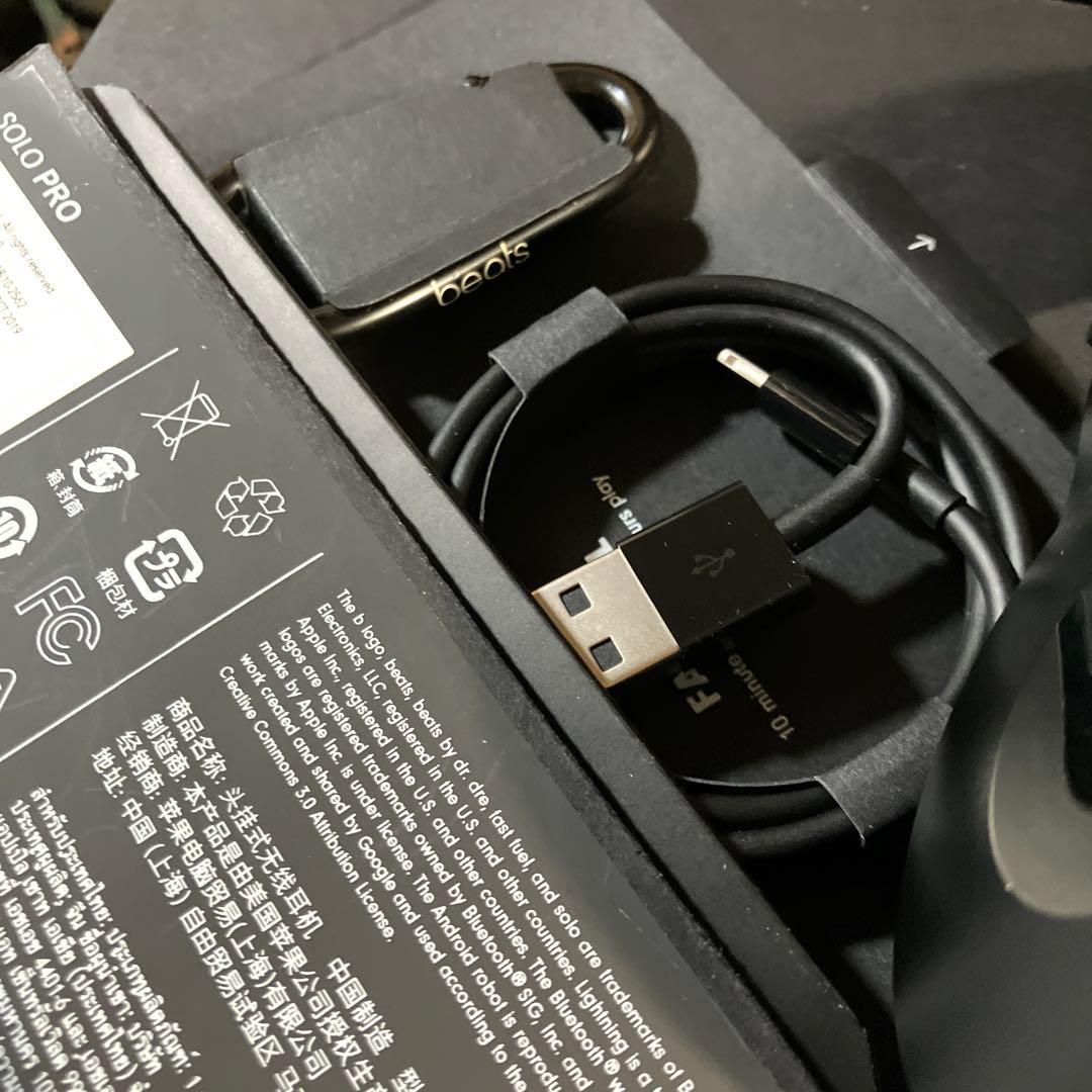 Beats Solo Pro ワイヤレスヘッドホン ブラック