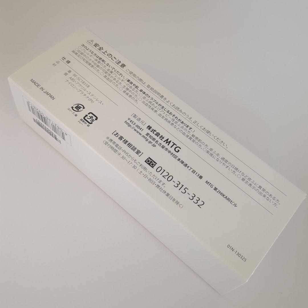 【新品未使用】ReFa リファ SCARAT エスカラット 美顔ローラー