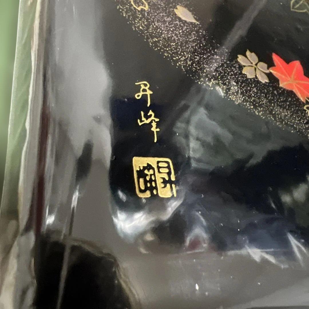 【希少年代物】高級漆器 電話帳＆ボールペンセット 金縁仕様 桜 紅葉 昇峰 銘入