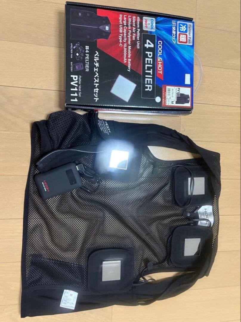 ペルチェベストセット PV111 Mサイズ(上村被服株)美品