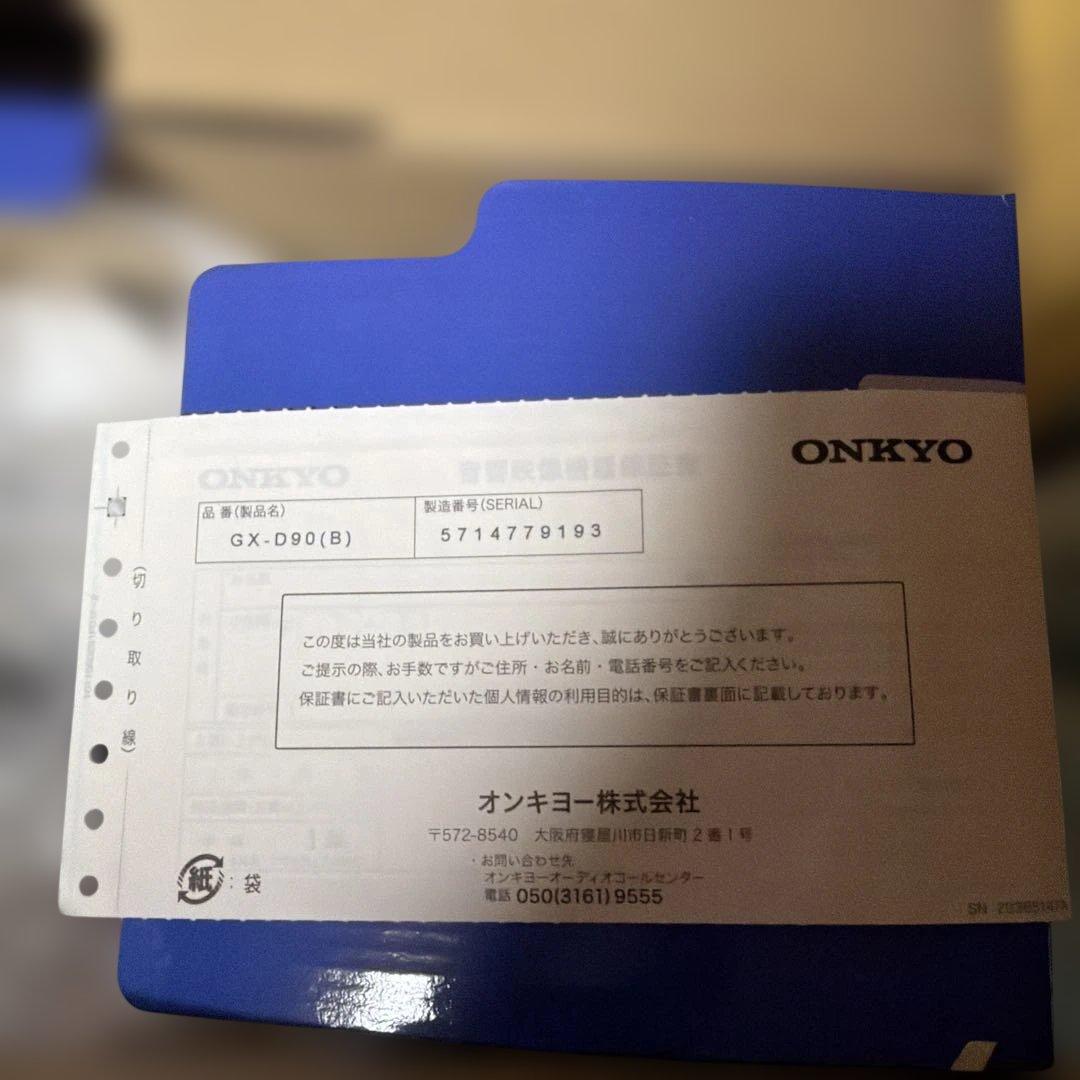ONKYO オンキョー パワードスピーカー GX-D90(B) 中古品