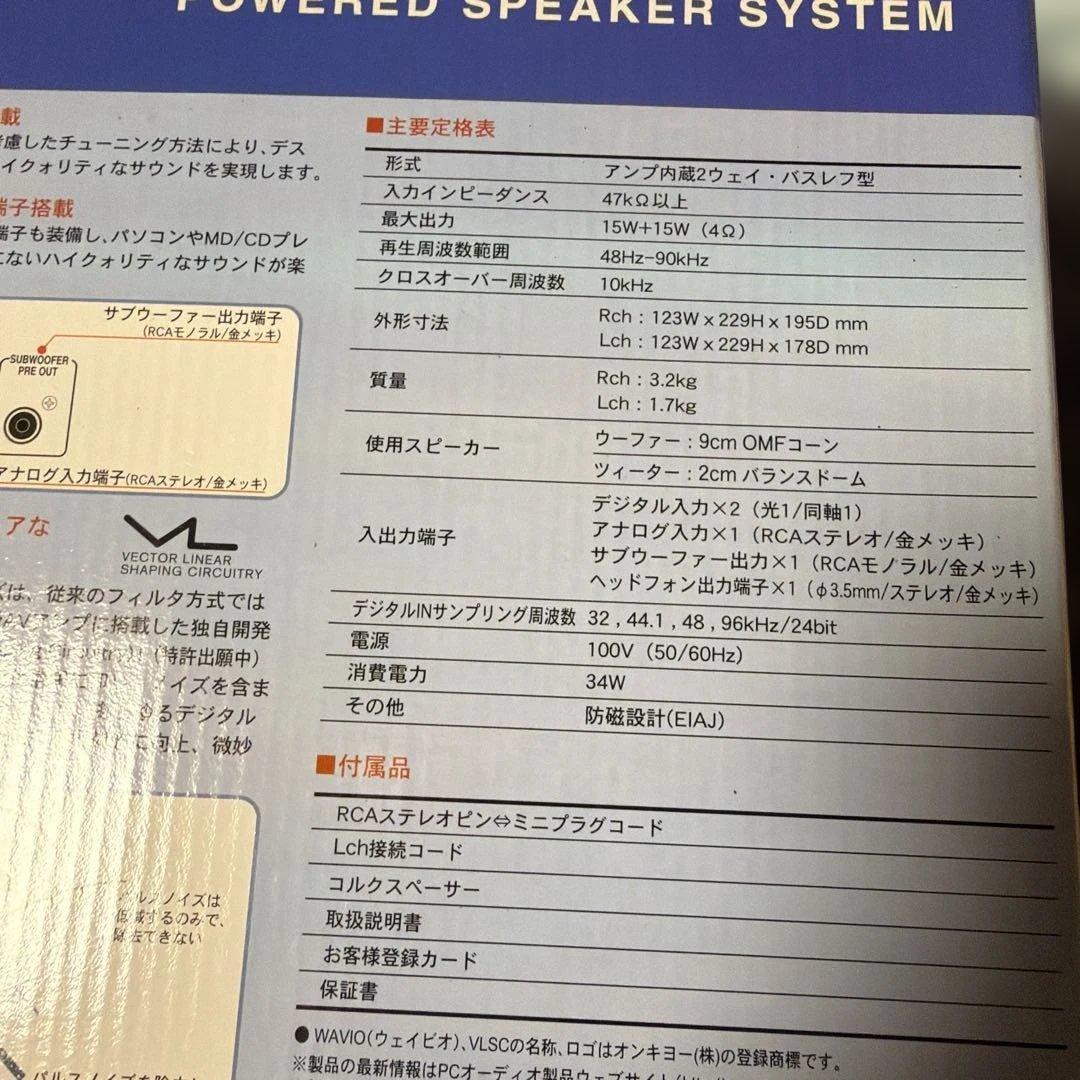 ONKYO オンキョー パワードスピーカー GX-D90(B) 中古品