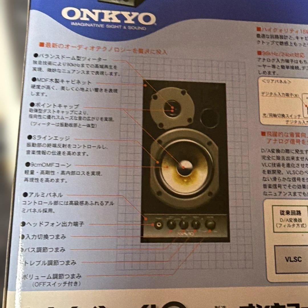 ONKYO オンキョー パワードスピーカー GX-D90(B) 中古品
