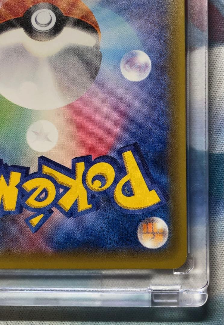 ポケモンカード　リーリエ (帽子)　SR 即購入可　値下げ不可