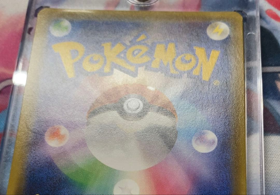 ポケモンカード　リーリエ (帽子)　SR 即購入可　値下げ不可