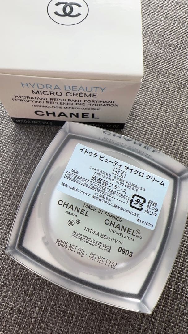 新品未使用CHANELイドゥラビューティーマイクロクリーム50g