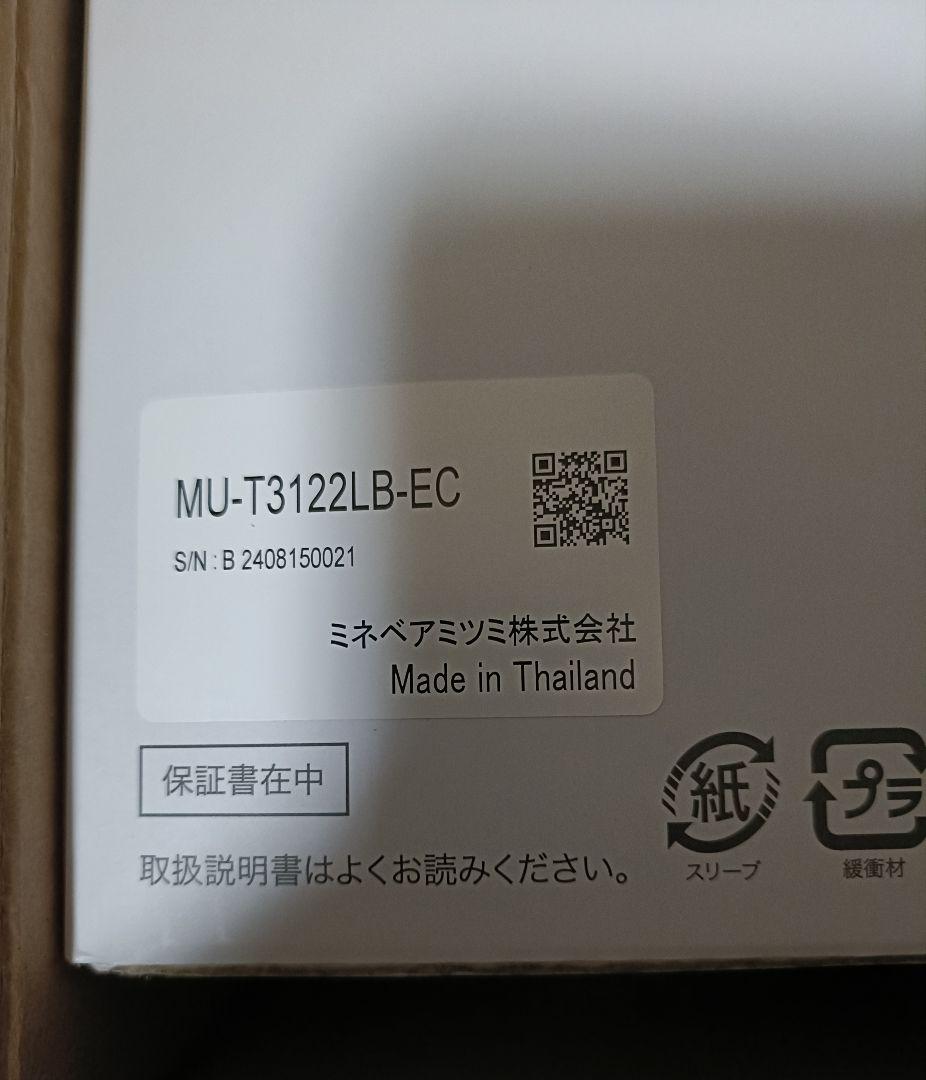 未使用　SALIOT MU-T3122LB-EC 2灯照明