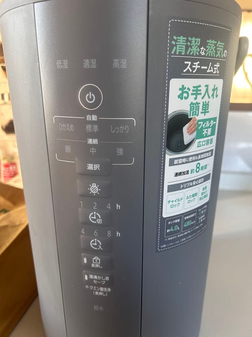 象印 加湿器 スチーム式 4.0L グレー EE-DF50-HA