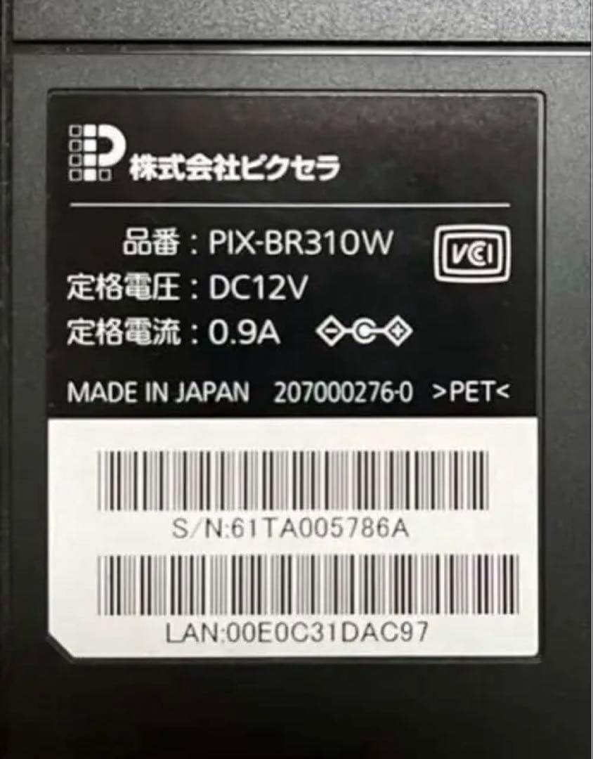 PIX-BR310W ピクセラ　テレビ　チューナー