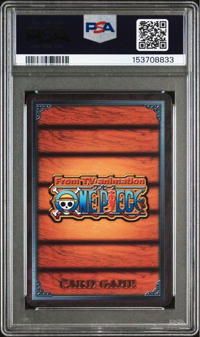 世界9枚 海賊野球 PA-W25 カードダスex 旧ワンピースカード PSA10
