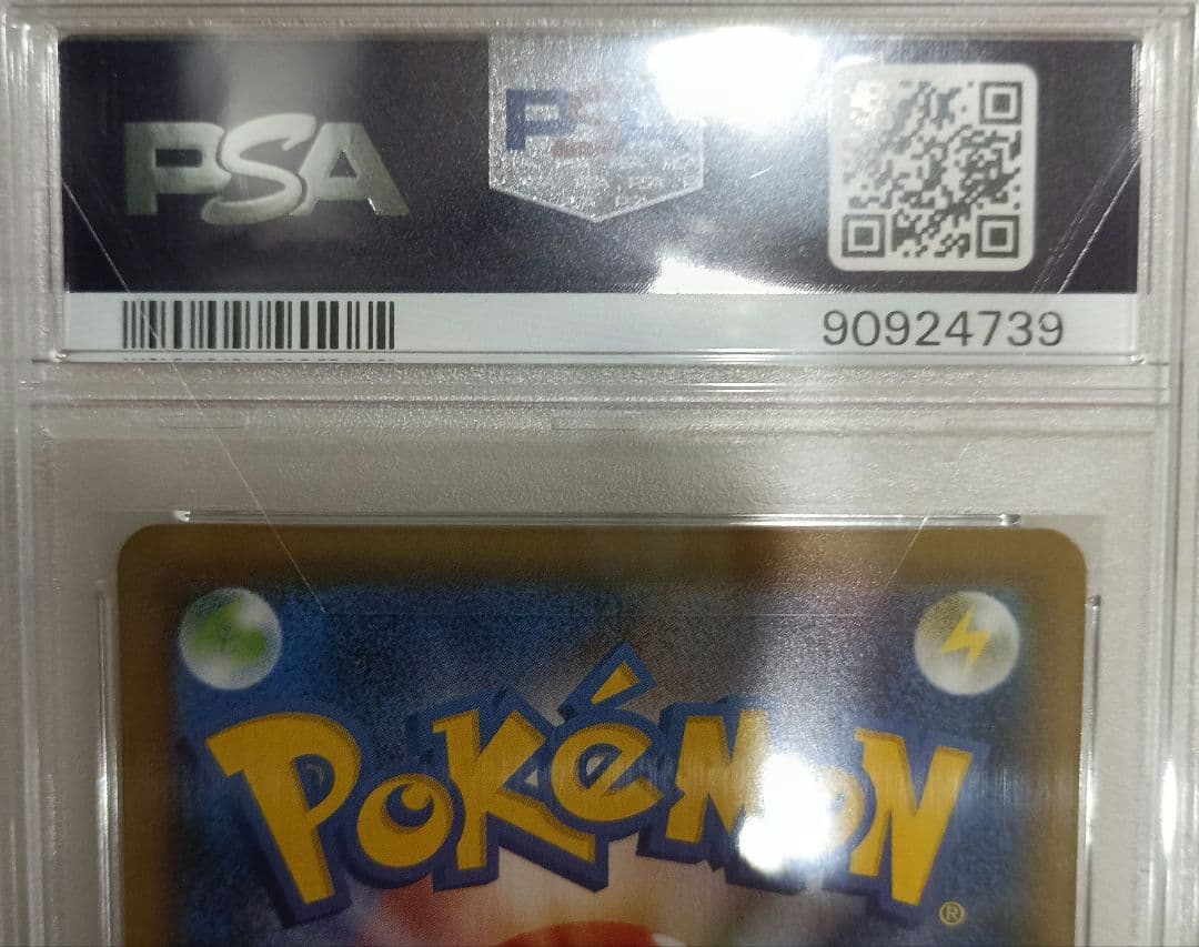 ポケモンカード　ガラルフリーザーV PSA10