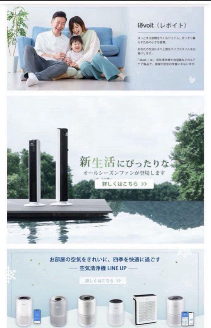 Levoit 空気清浄機 進級プラズマ付き Core300 Pro