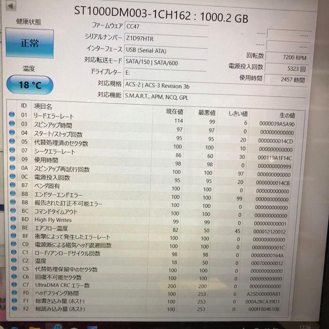 882 1TB HDD 3.5インチ 正常 6個 まとめ売り