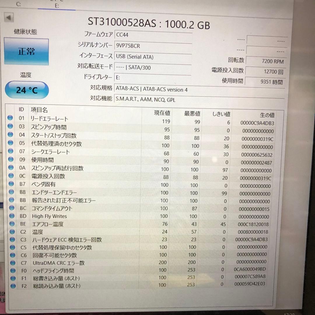 882 1TB HDD 3.5インチ 正常 6個 まとめ売り