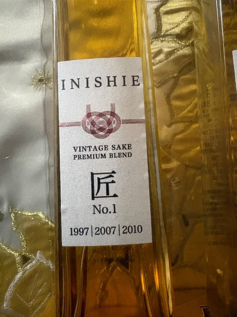 匠創生　古昔の美酒　INISHIE匠　3本セット