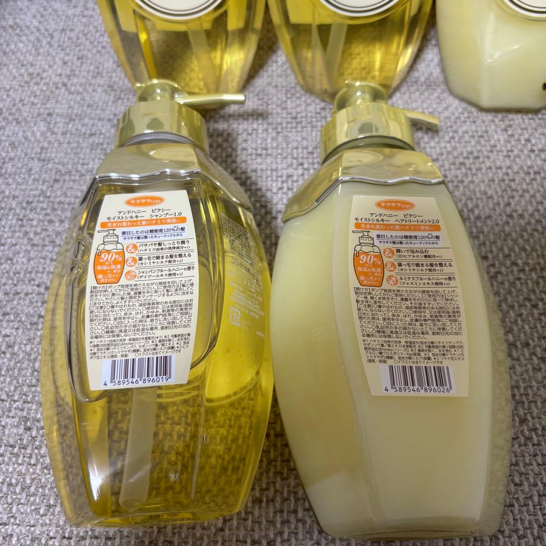 【新品未使用】&honey シャンプー・トリートメント7本セット　ピクシー