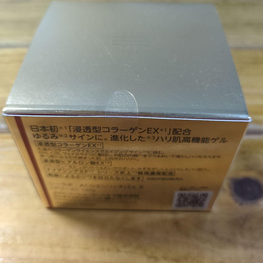DR.CI:LABO アクアコラーゲンゲル　エンリッチリフトEX