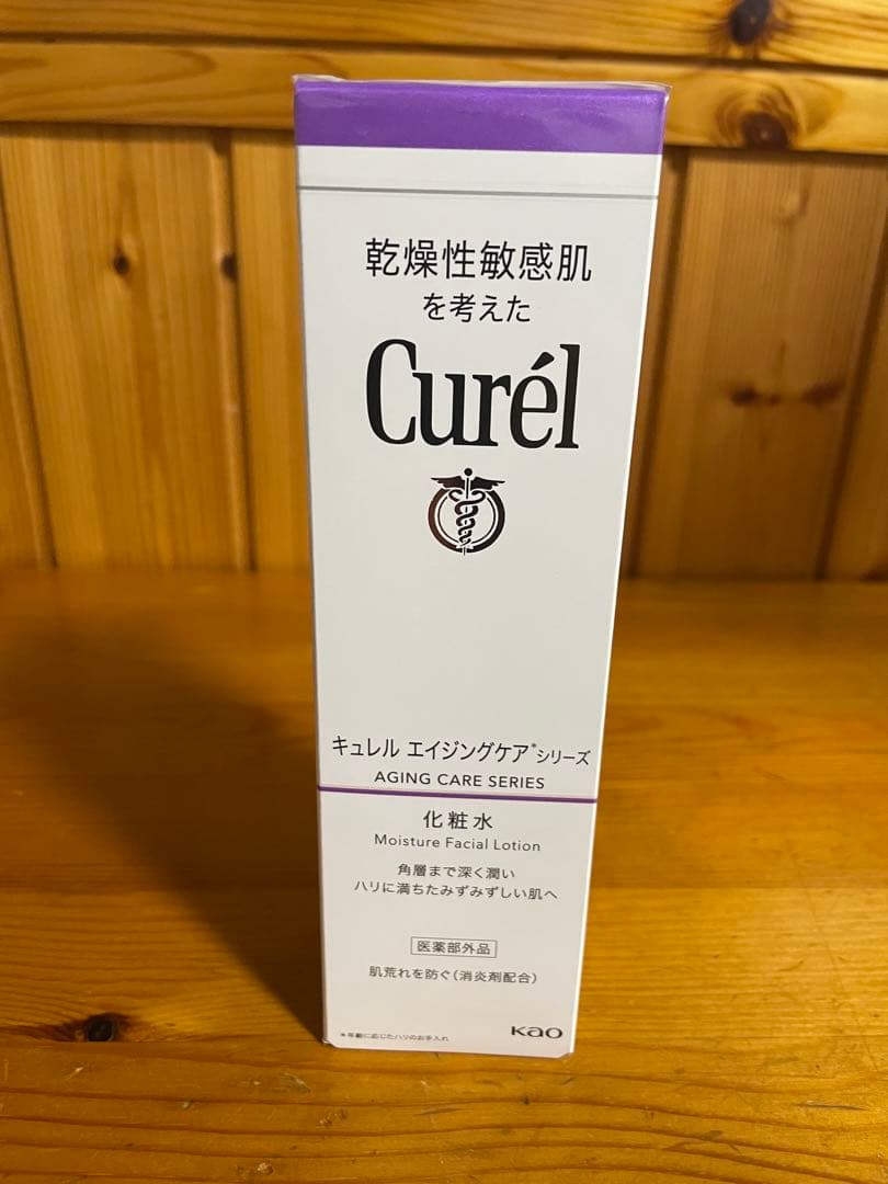 キュレル　エイジングケアシリーズ　化粧水２本　フェイスクリームとてもしっとり2個