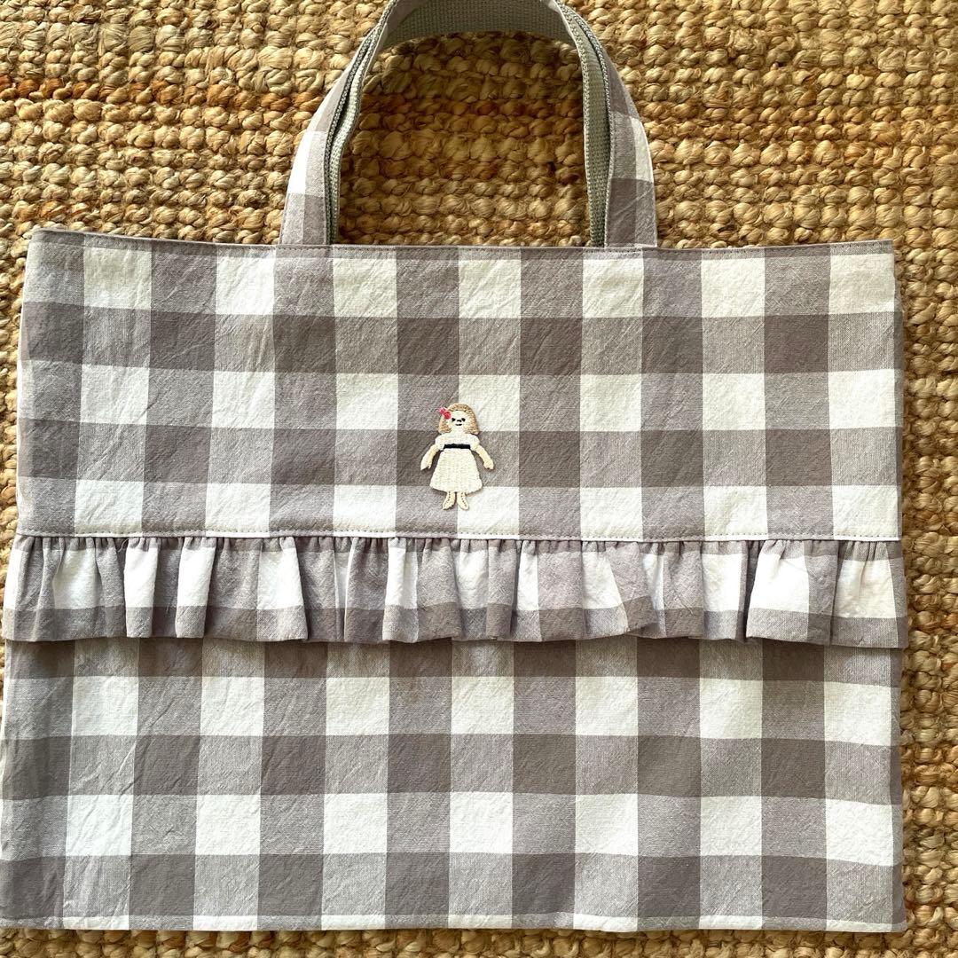 ハンドメイド　グレー　ブロックチェック　フリル　レッスンバッグ