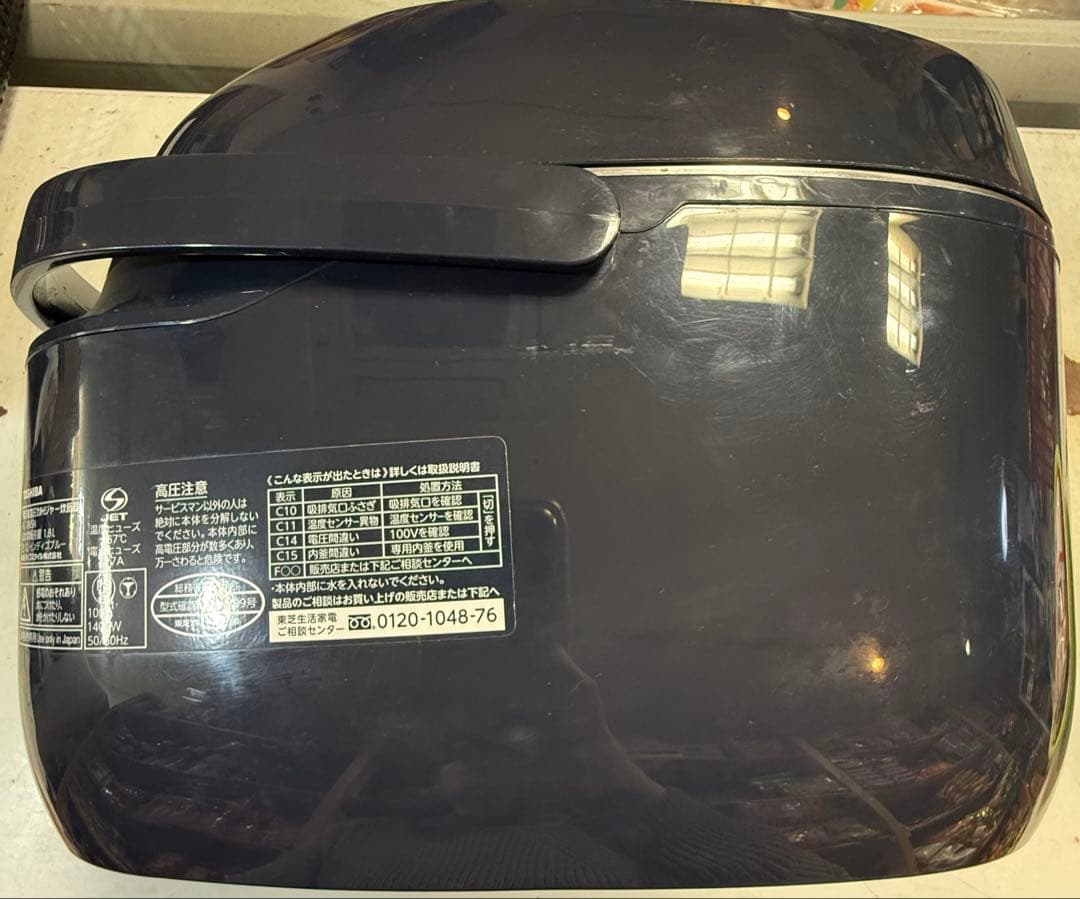 TOSHIBA 真空圧力IH炊飯器 RC-18VSN