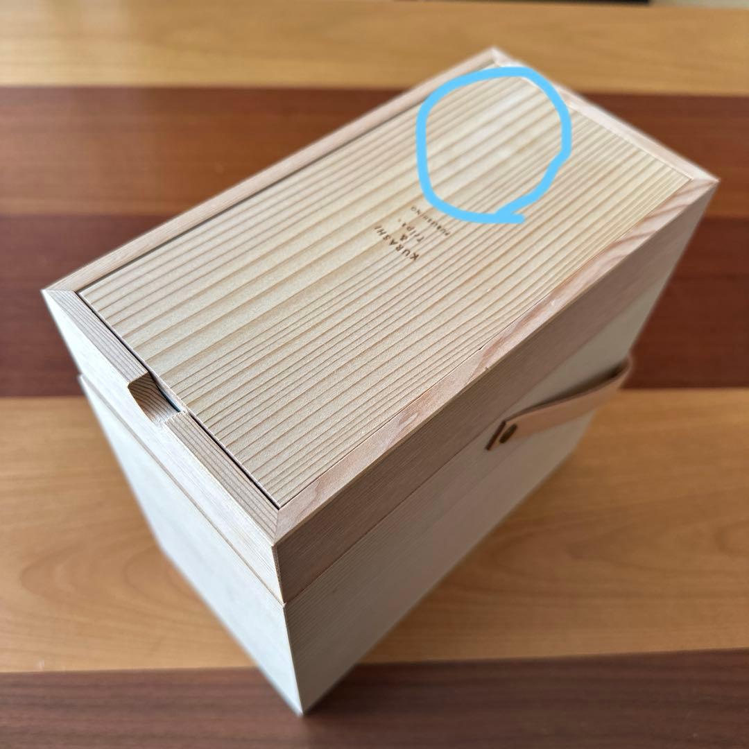 KURASHI&Trips メイクボックス 北欧、暮らしの道具店
